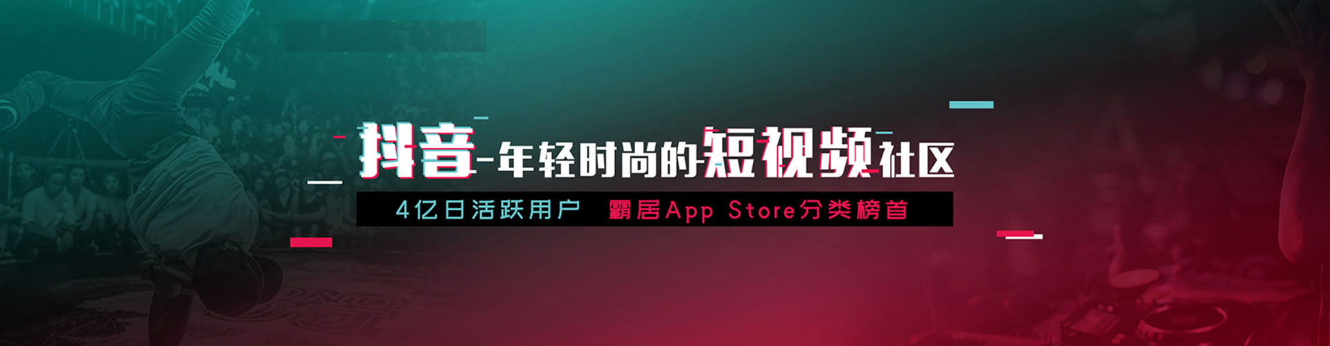 武昌信息流运营