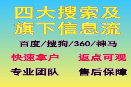 案例分析：信息流广告精准投放技巧