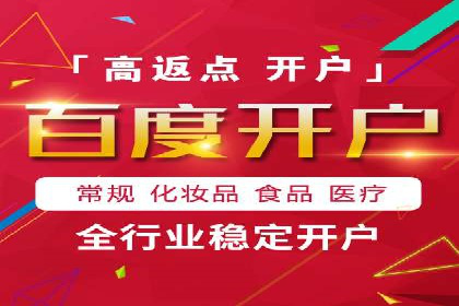 信息流广告代理成功案例分析