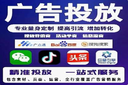 信息流广告公司如何助力品牌成长——一则成功故事