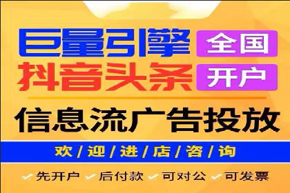 头条信息流内容生态构建